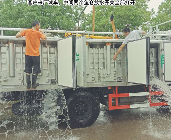 解放前四后四运鱼车,活鱼运输箱-湖北力威汽车有限公司